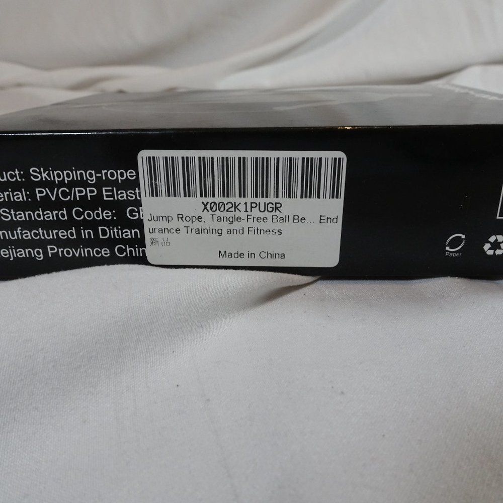 Skipping Rope Jump Rope - Picture 3 of 5